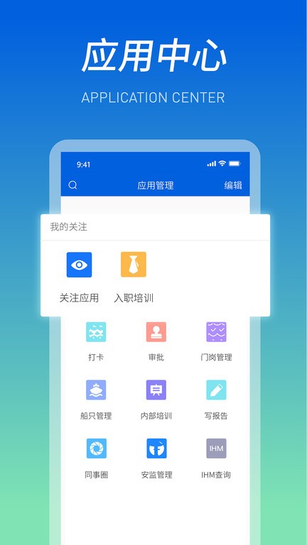 世界杯即将到来！每体：乌拉圭总统向国家队授旗